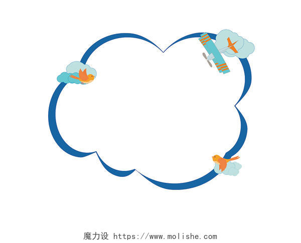 云朵边框云朵边小鸟飞机蓝天边框白云手绘卡通云朵花边边框PNG素材